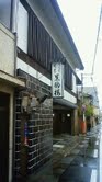 膾炙人口（かいしゃじんこう） 画像1