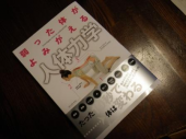 okko16 Σ(￣ロ￣lll)間違えて16日の日記書いちゃったよ！ 画像1