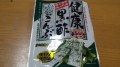 非売品