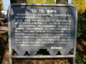 ＪＯＧ日記と写真(12/03曇) 画像2