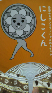 ☆ウキャキャ～( ≧▼≦) 画像1