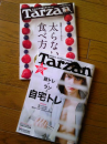 断捨離♪