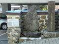 たばこ栽培発祥の地