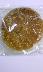 焼きカレーパン 画像1