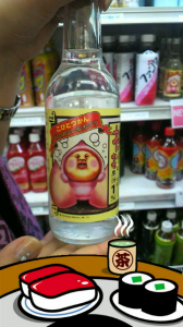 ☆長野行き珍道中(^ ○^) 画像1