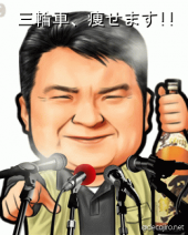 面白い!!!!。 画像2