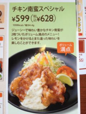 ごはん 画像1