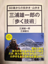 ストイック不全症候群。 画像1