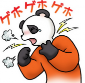 「マイコプラズマ？」 画像1