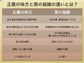 欲しい人材とは 画像1