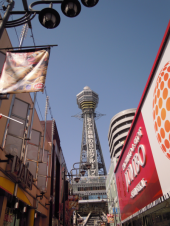 関西オフ会だった 画像1