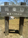山♫
