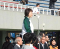 応援