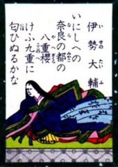 いに。 画像1