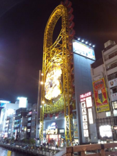 ☆大阪オフに参加してきました☆ 画像3