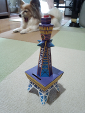 ☆通天閣が完成しました!☆ 画像1