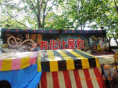 くらやみ祭り・・・。 画像2