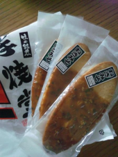 どこ、行ってんの ?? 画像1