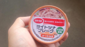 ライトツナ？ 画像1