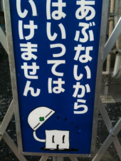 「検索厳禁！」 画像3