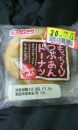 今から出かけます
