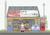 「昭和のチョコ達？」 画像2