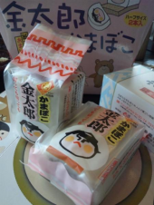 運動会の・・・ 画像3