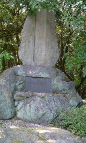 葉隠発祥の地 画像2