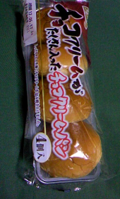 チョコパン 画像1