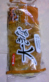 アーモンドクリームパン(^o^)／ 画像1