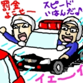 「覆面パトカー！」 画像2