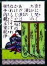 音。