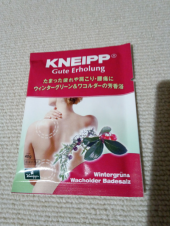 ☆頭隠して足隠さず(^^;)☆ 画像1