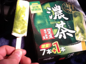 アジ干物ならうまく 画像2