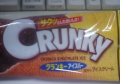 担いでみる？