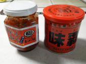↓：新コンビ発見！ 画像1
