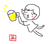 　「あー」　　・・・♪ 画像1