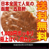 カレー 画像1