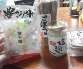 昨日の一日～ 画像2