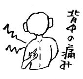 夜が明けてるし・・・。 画像1