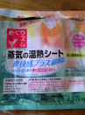 これいいかも♫