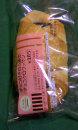 久しぶりのコンビニパン