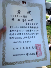 山積みな課題 画像1