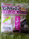 2代目♫