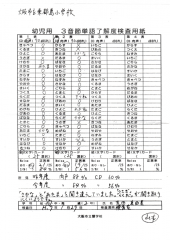no title 画像1