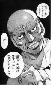 腹コンスタート！ 画像1