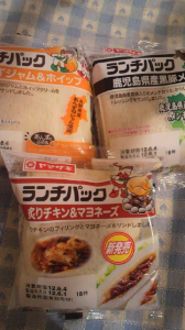 ☆誘惑…(*v.v) 。。。 画像3