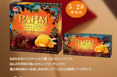 やばしー。 画像1