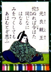 わび。 画像1