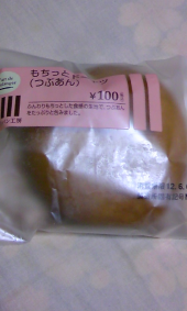 あちこち痛い＞＜） 画像1